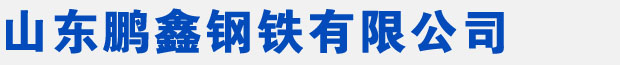 精密無縫鋼管 無縫鋼管廠 20# 45# 20cr 40cr 16mn 42crmo 20crmnti gcr15 無縫精密鋼管 生產廠家